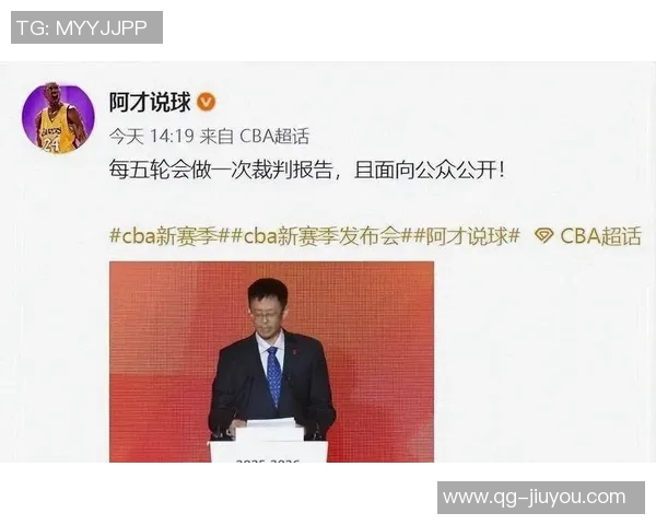 19名裁判员晋升WCBA和NBL序列8人降级至U系列赛事裁判员行列