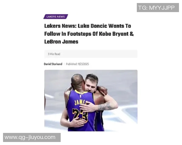 东契奇立志追随科比詹姆斯脚步努力为湖人争夺总冠军 东契奇立志追随科比詹姆斯脚步努力为湖人争夺总冠军